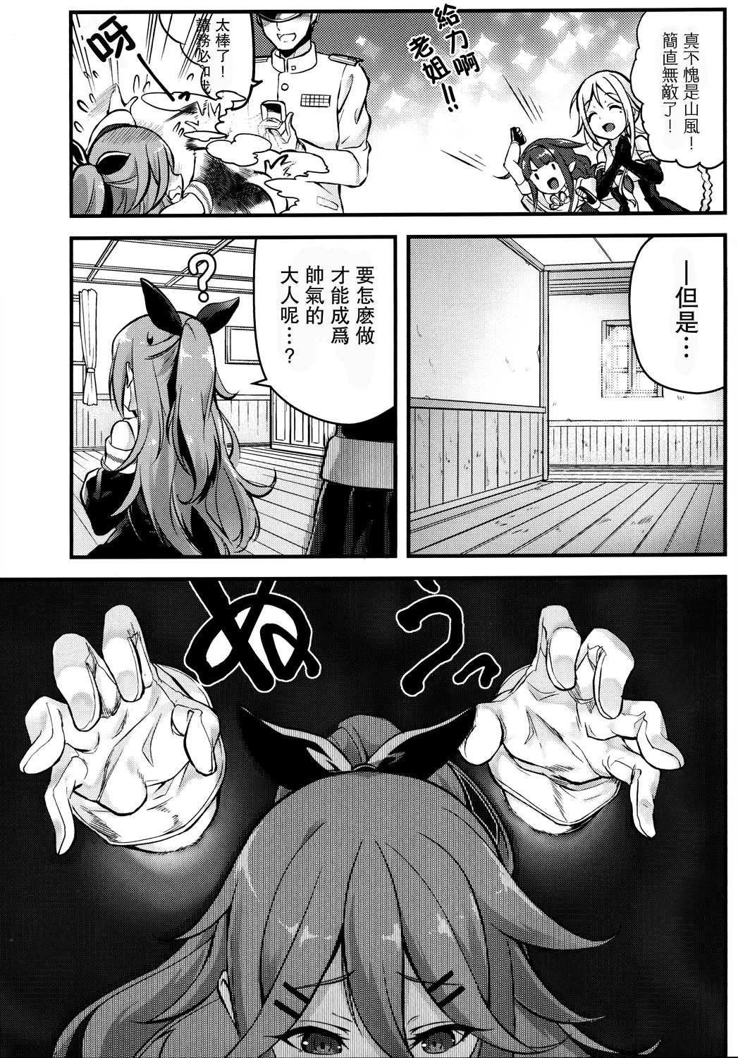 短篇