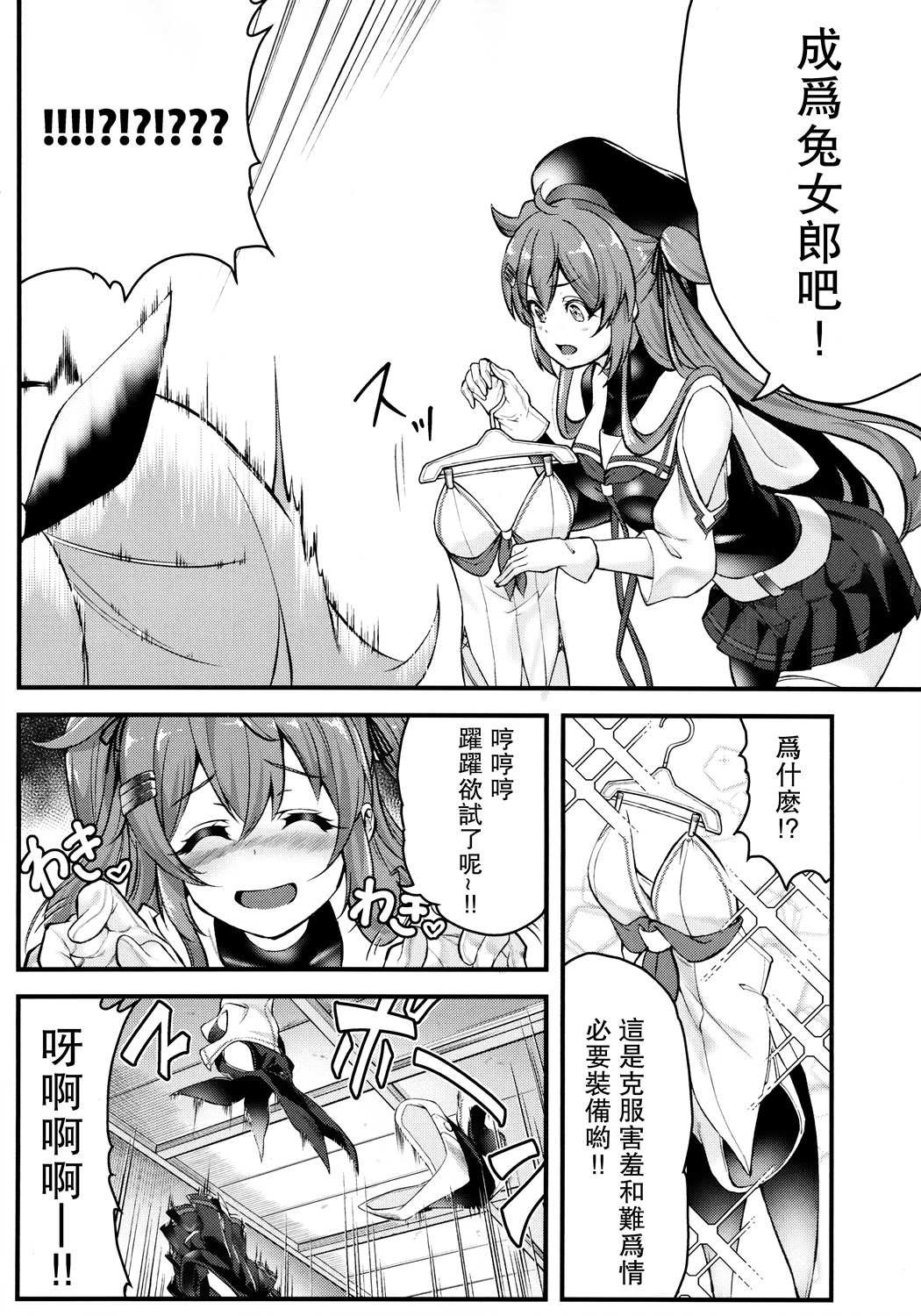 短篇