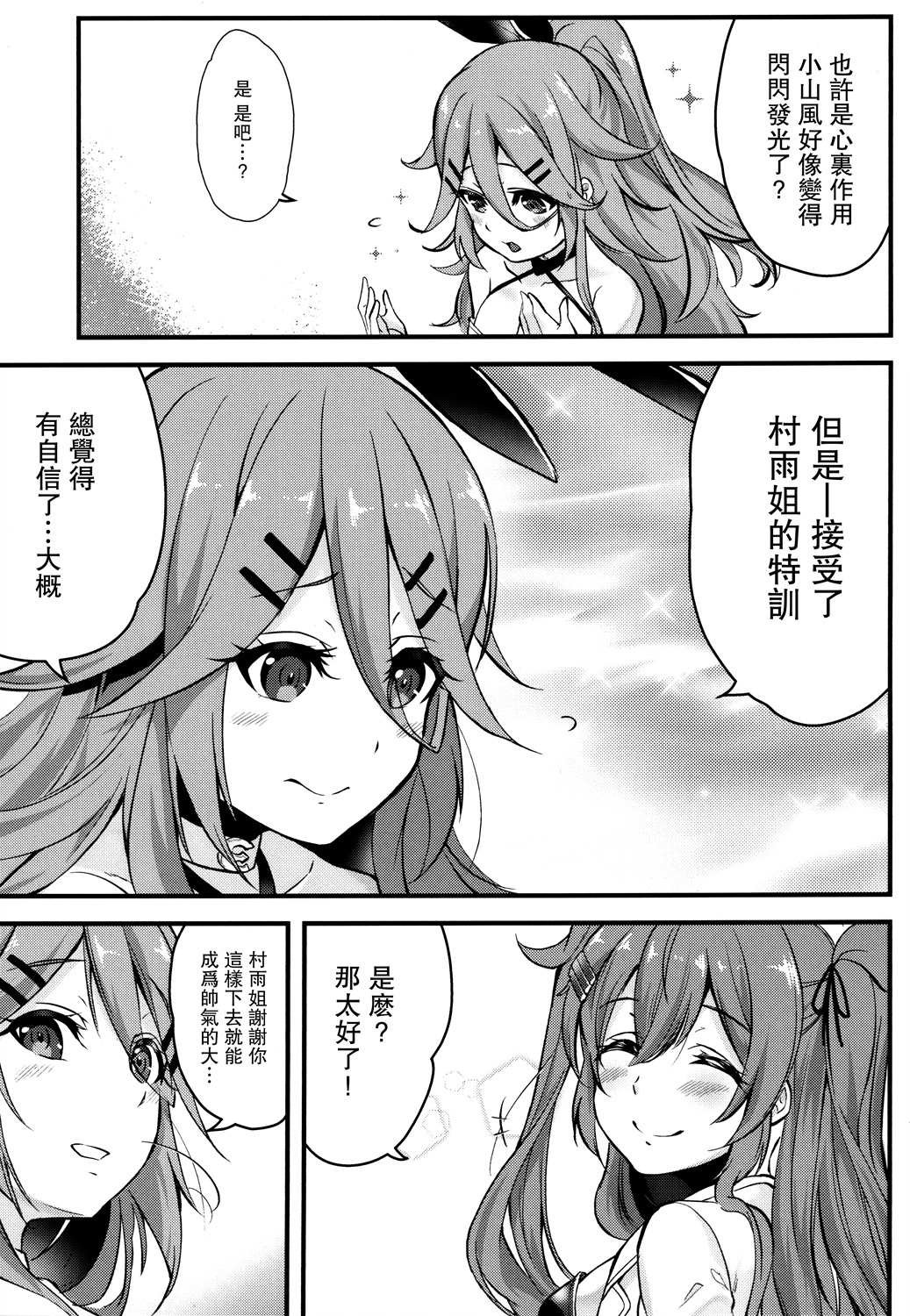 短篇