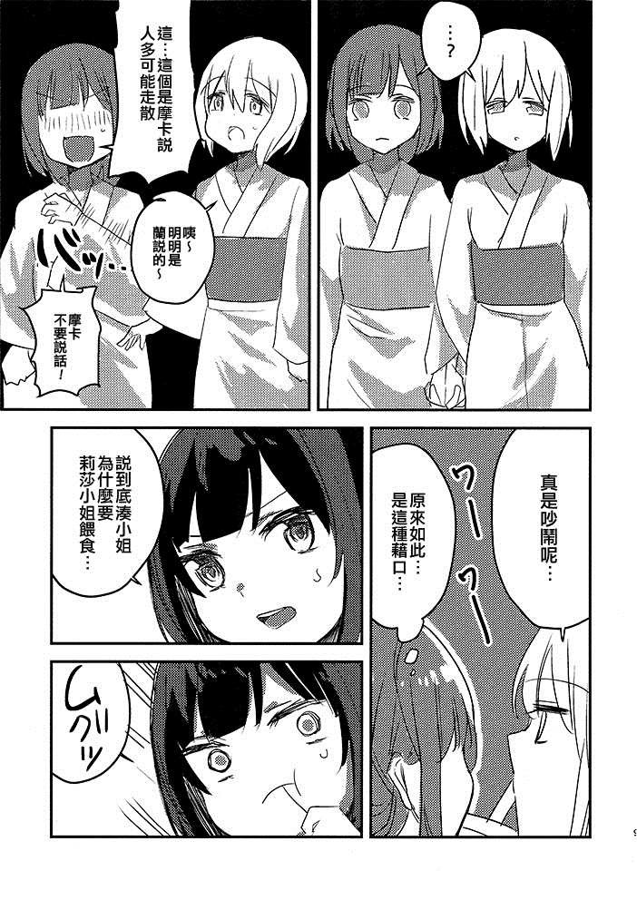 短篇