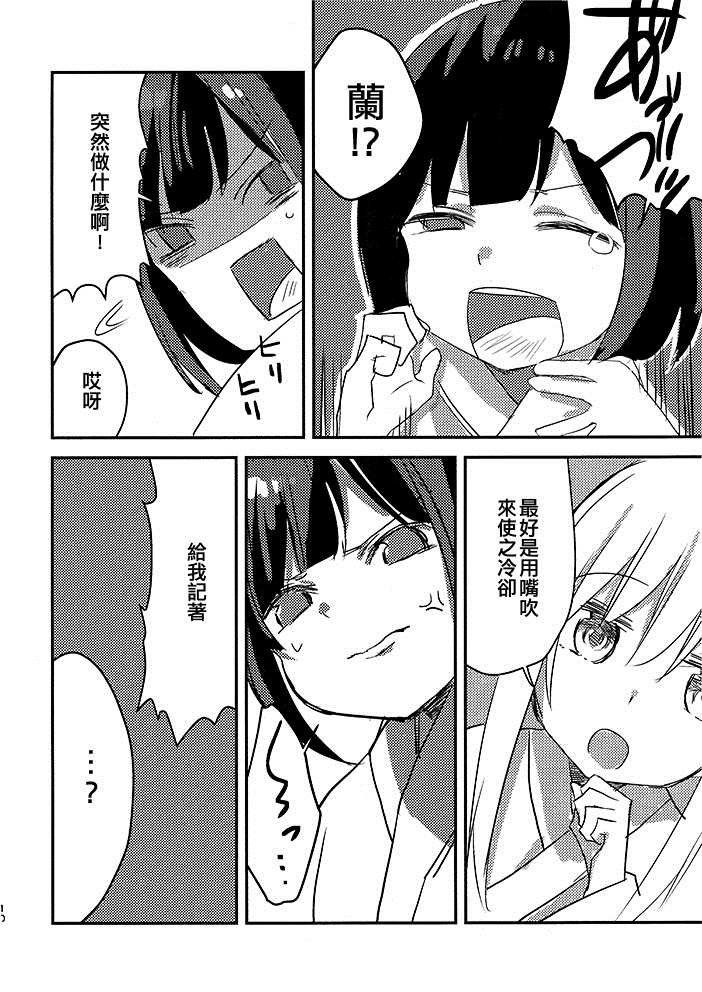 短篇