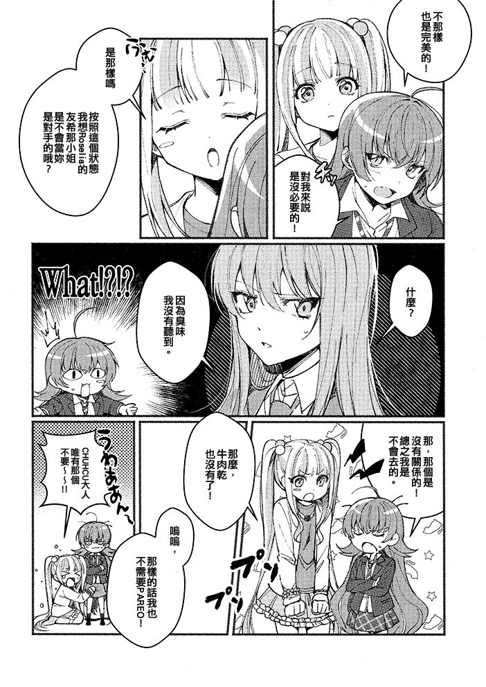 短篇