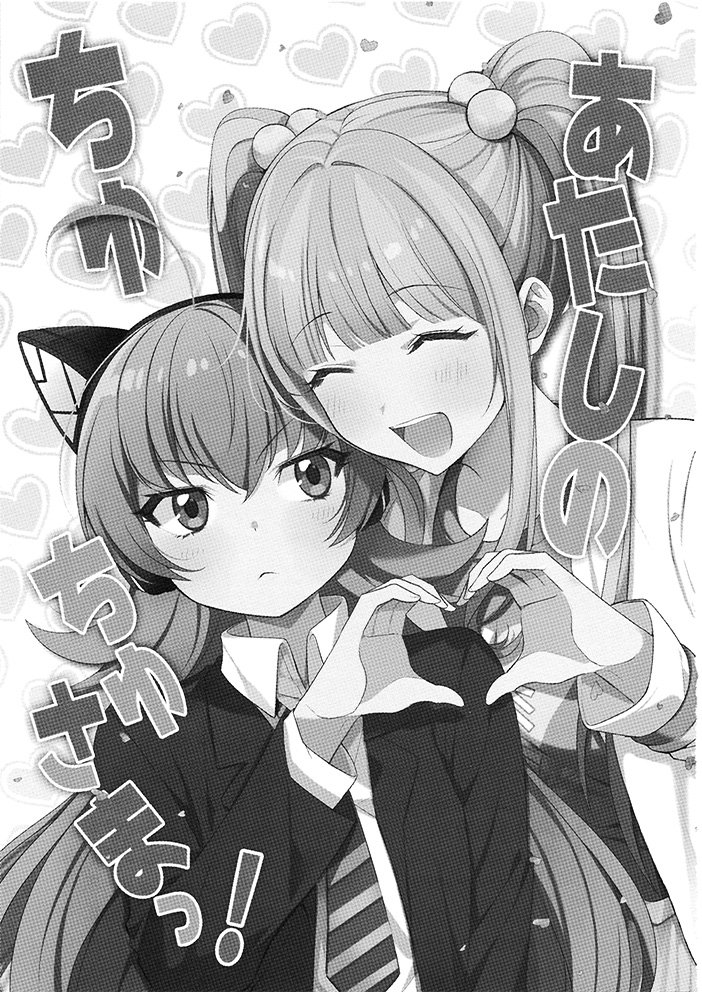 短篇