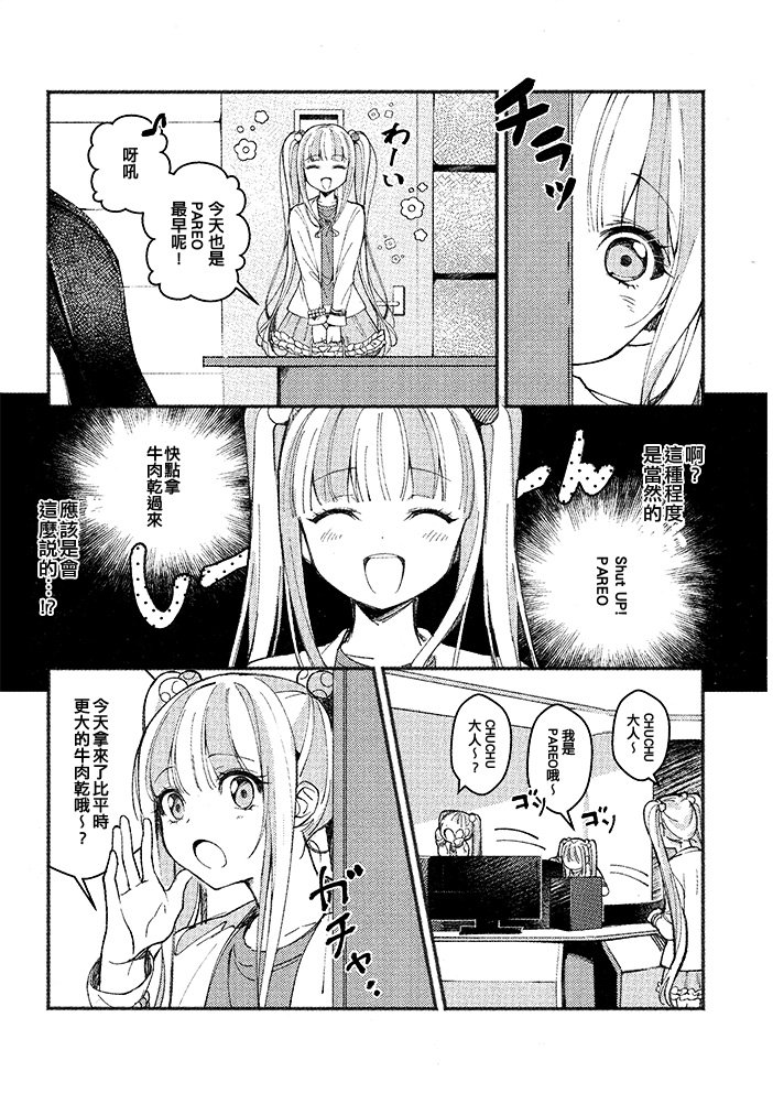 短篇