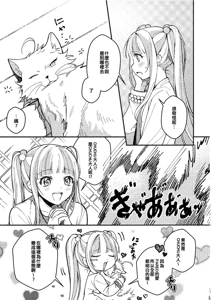 短篇