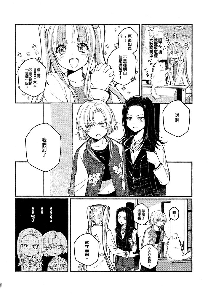 短篇