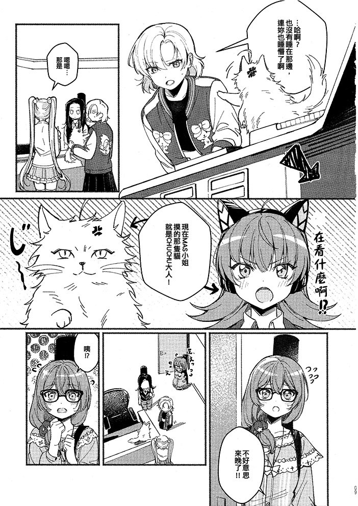 短篇