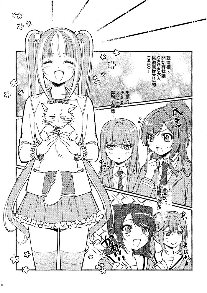 短篇