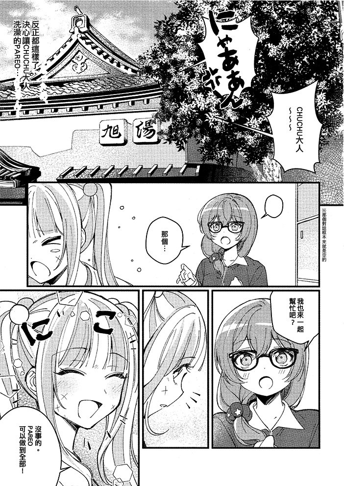 短篇