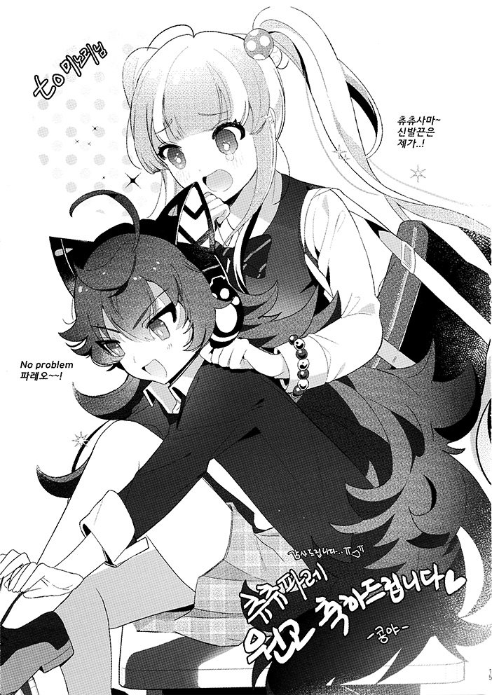 短篇