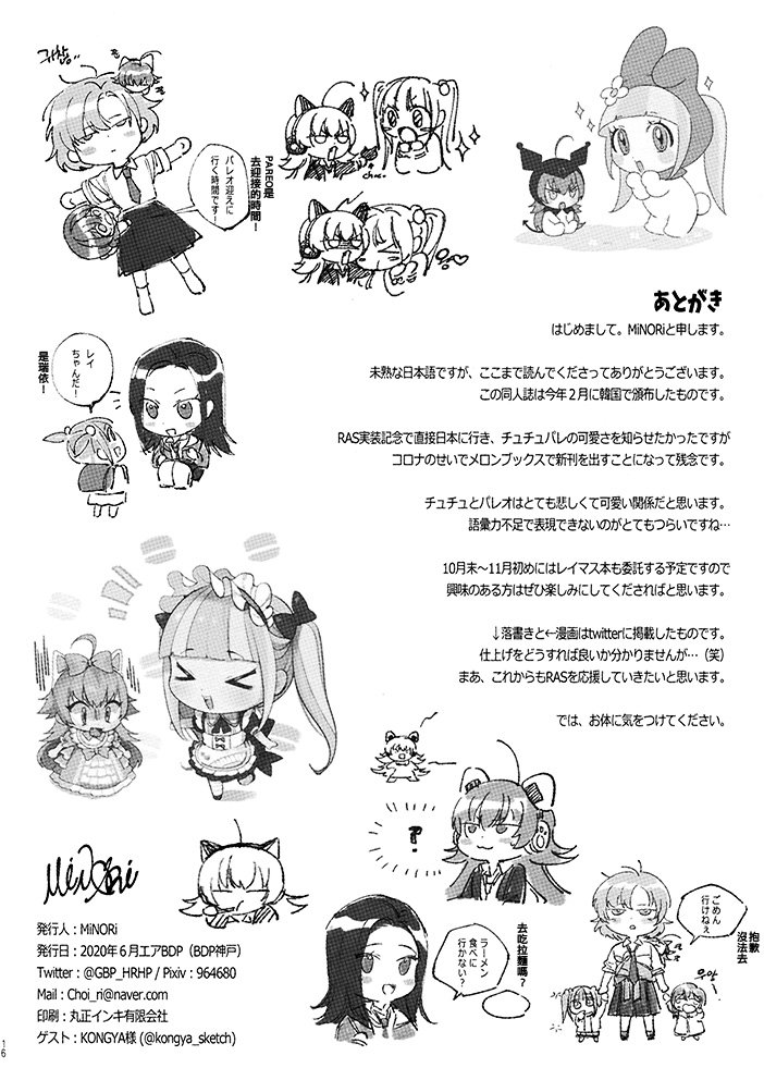 短篇