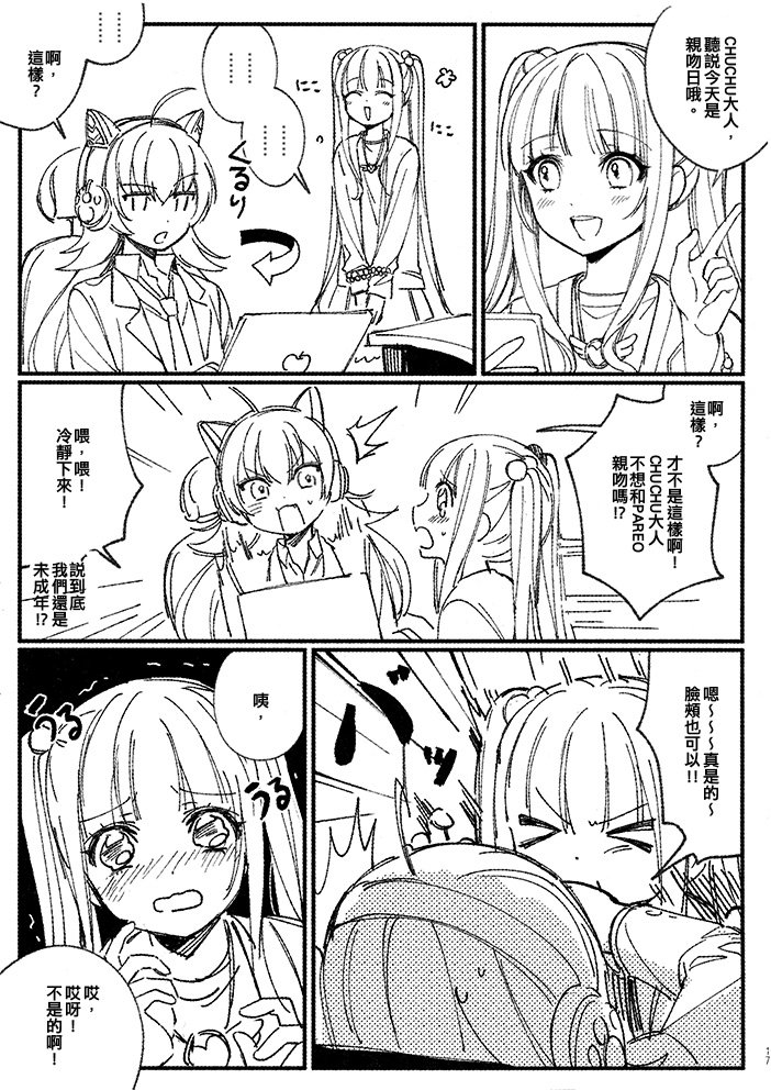 短篇