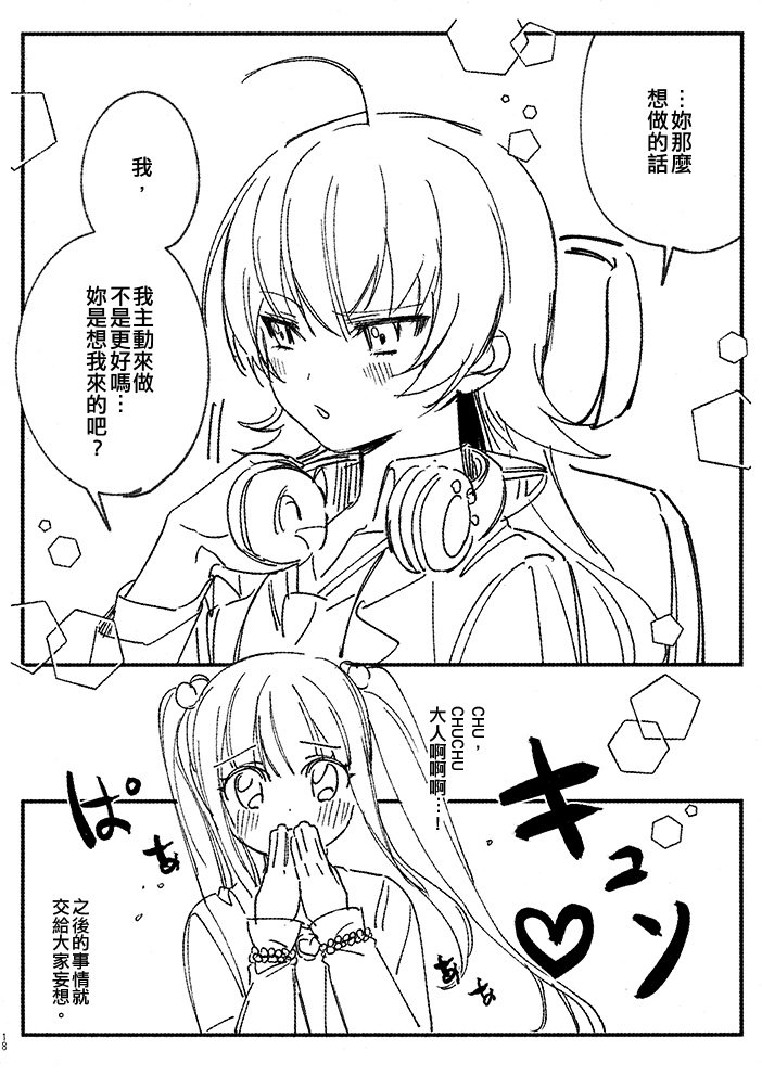 短篇