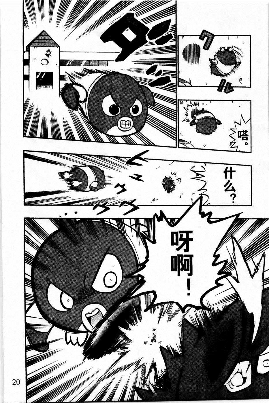 第16话