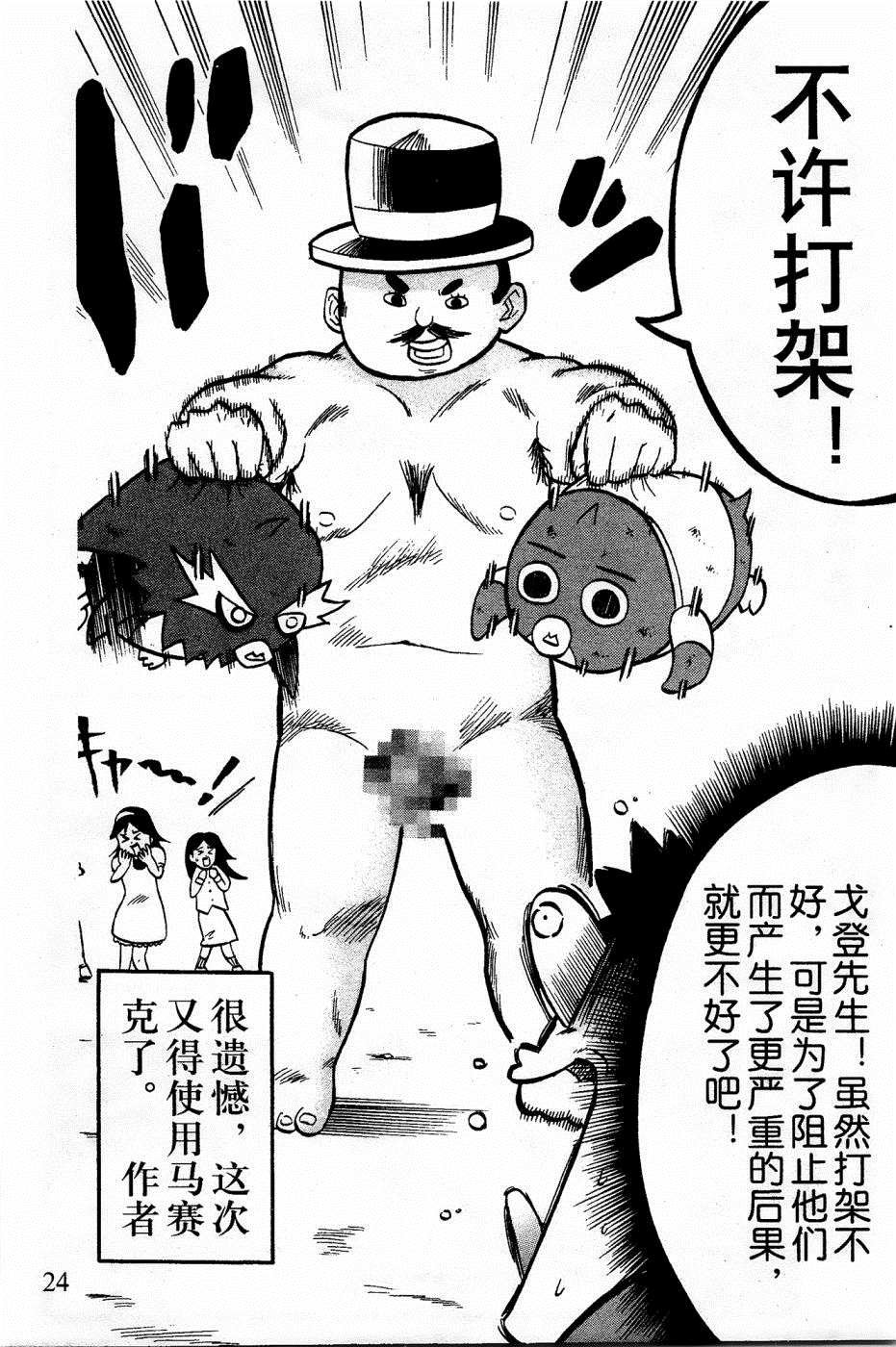 第16话