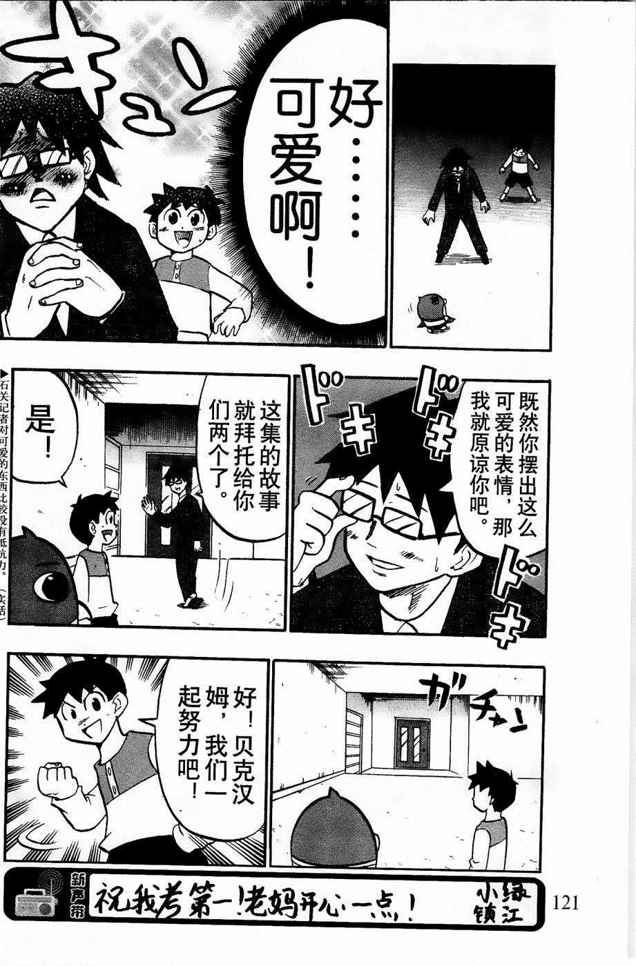 第17话