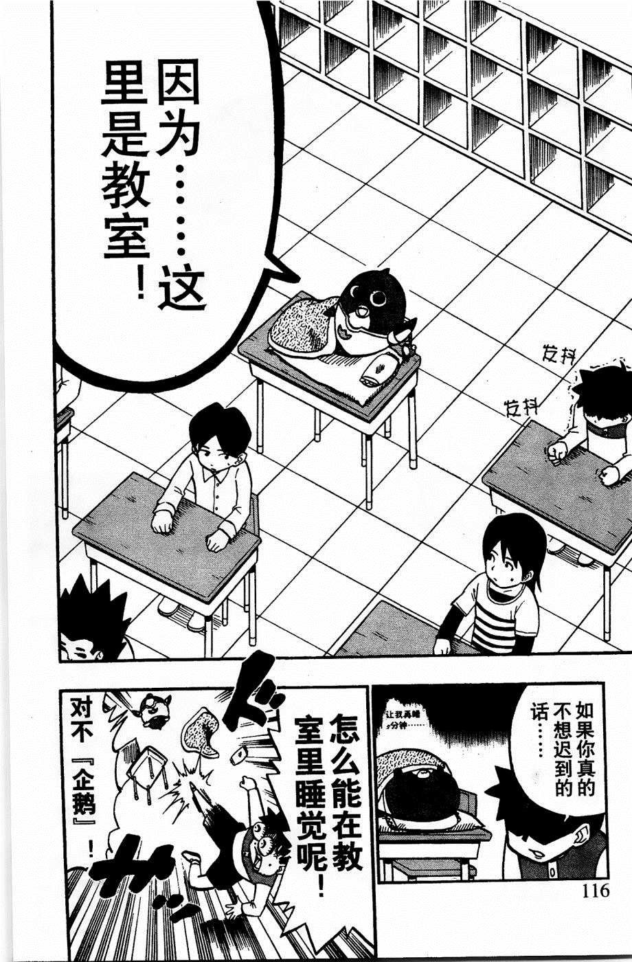 第19话