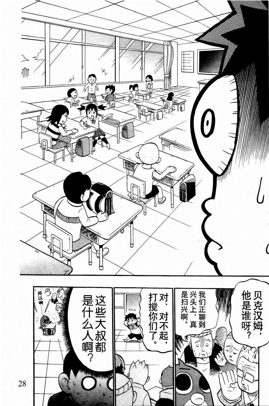 第2话