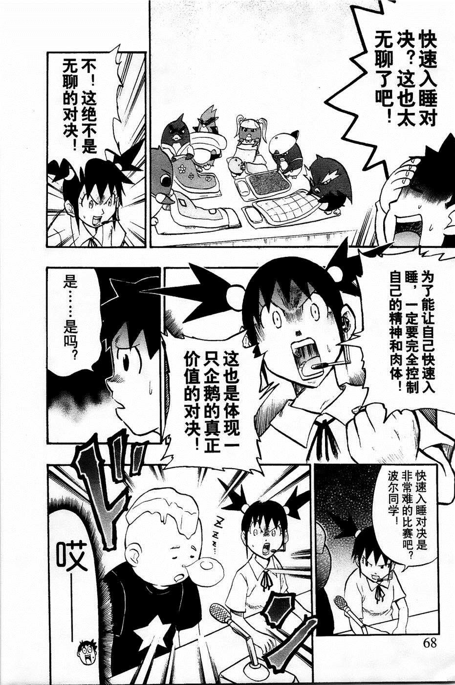 第25话