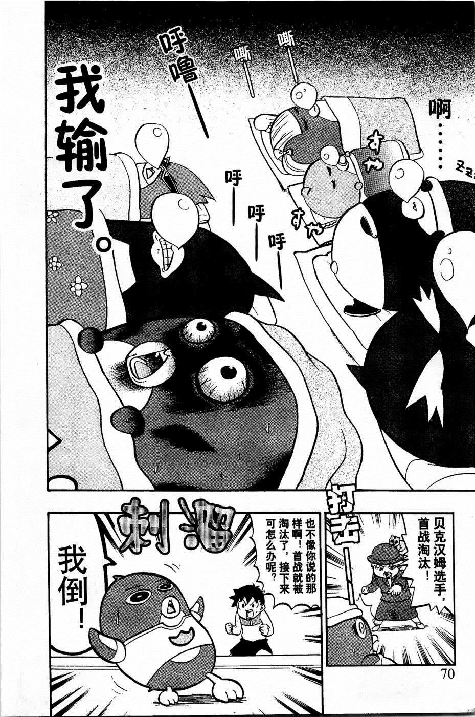 第25话