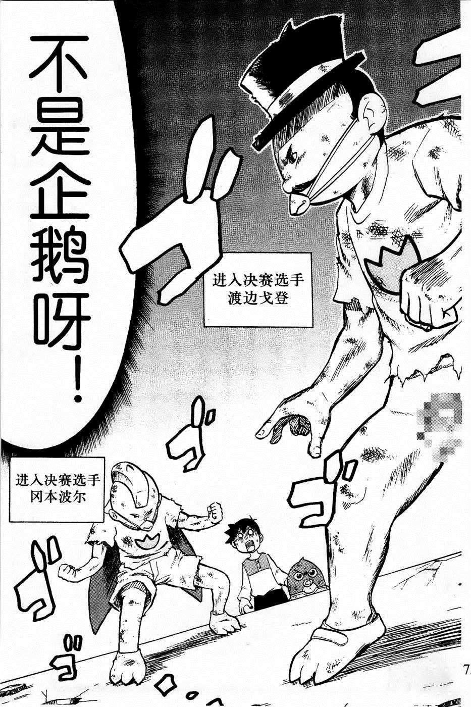 第25话