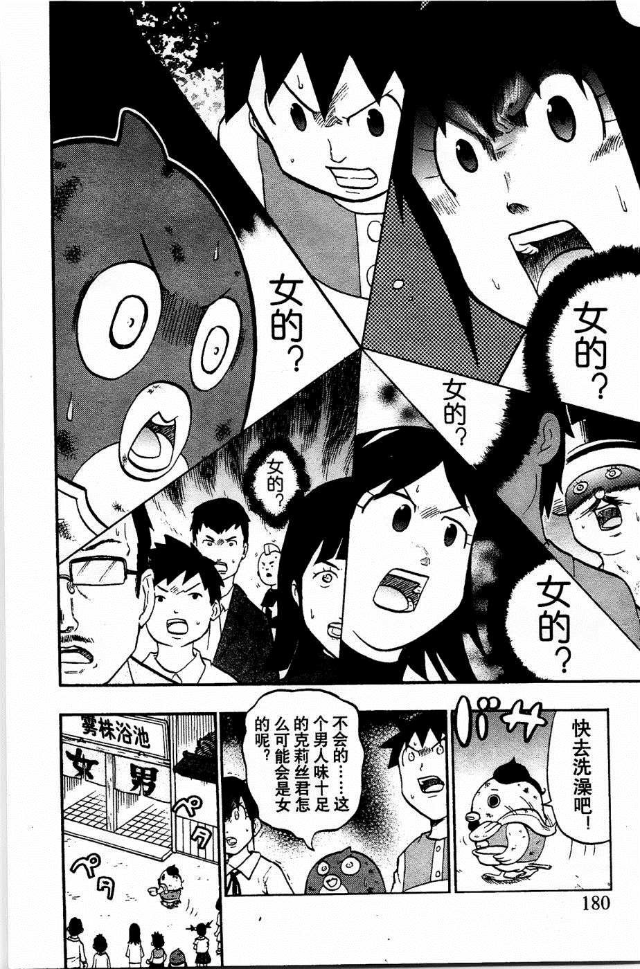 第27话