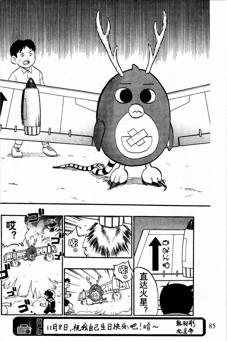 第28话