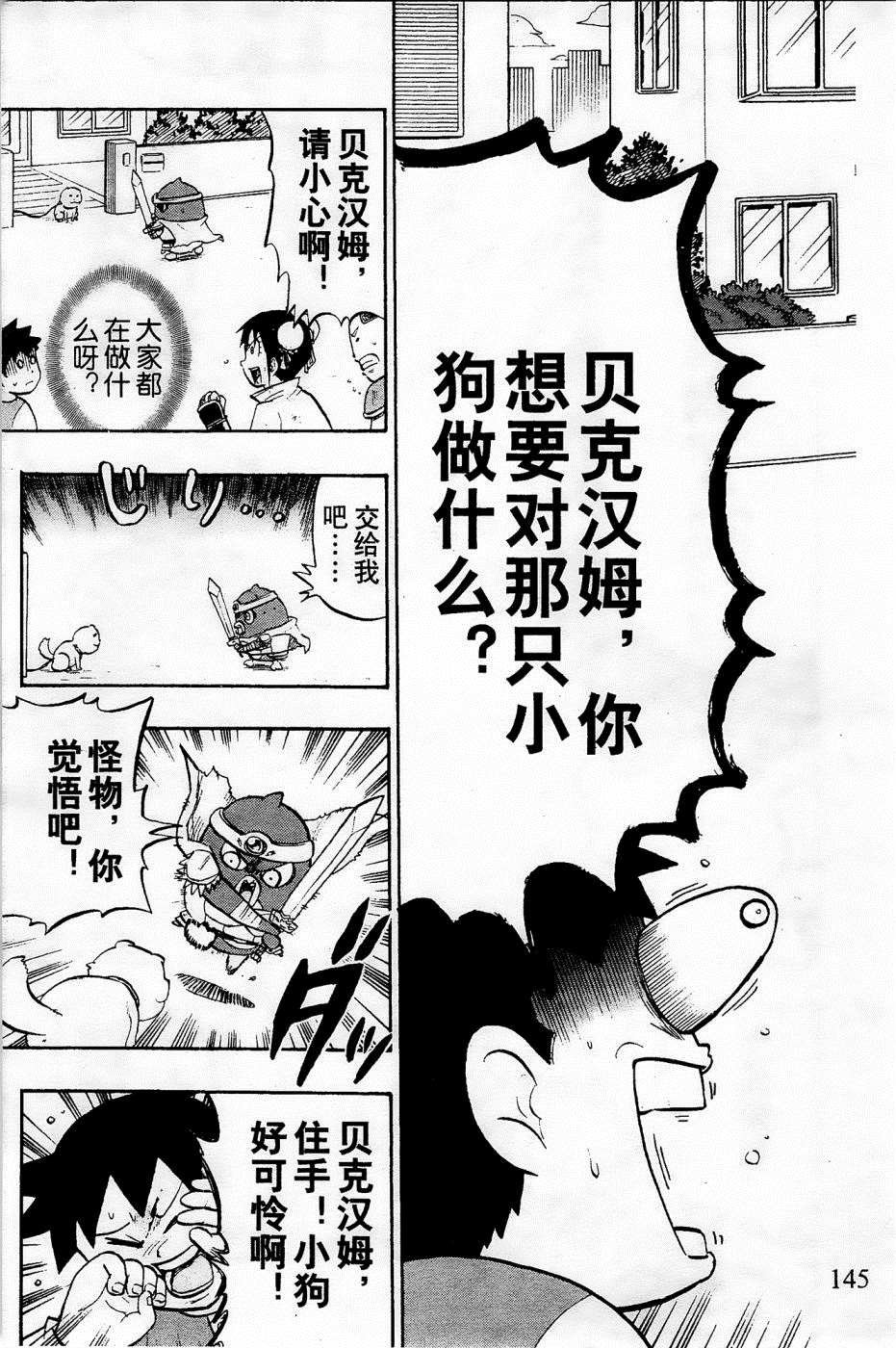 第30话