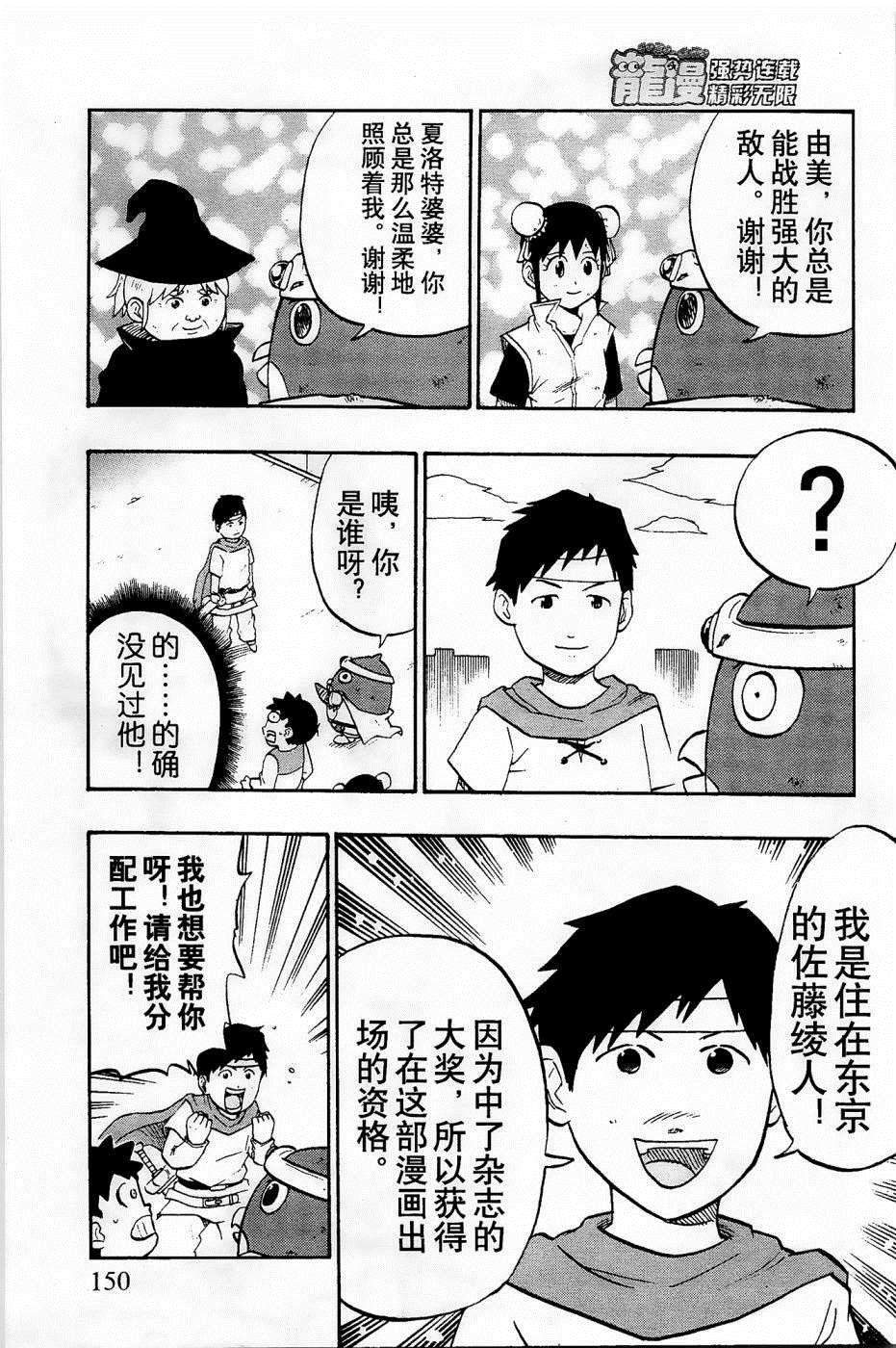 第30话