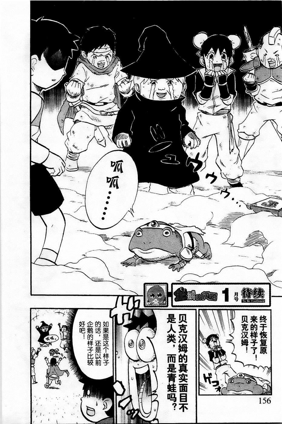 第30话