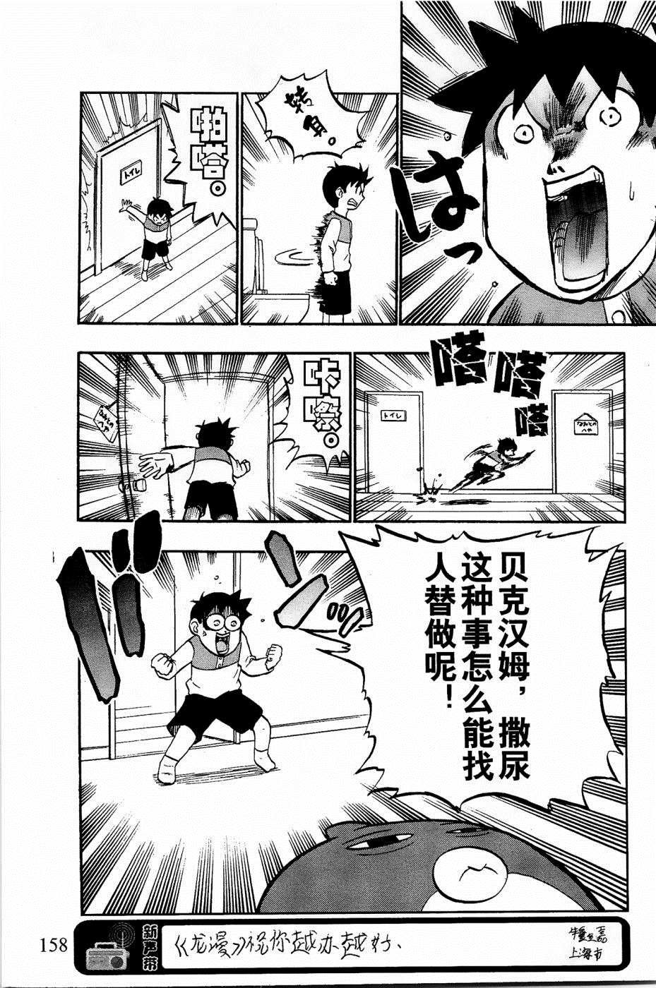 第31话