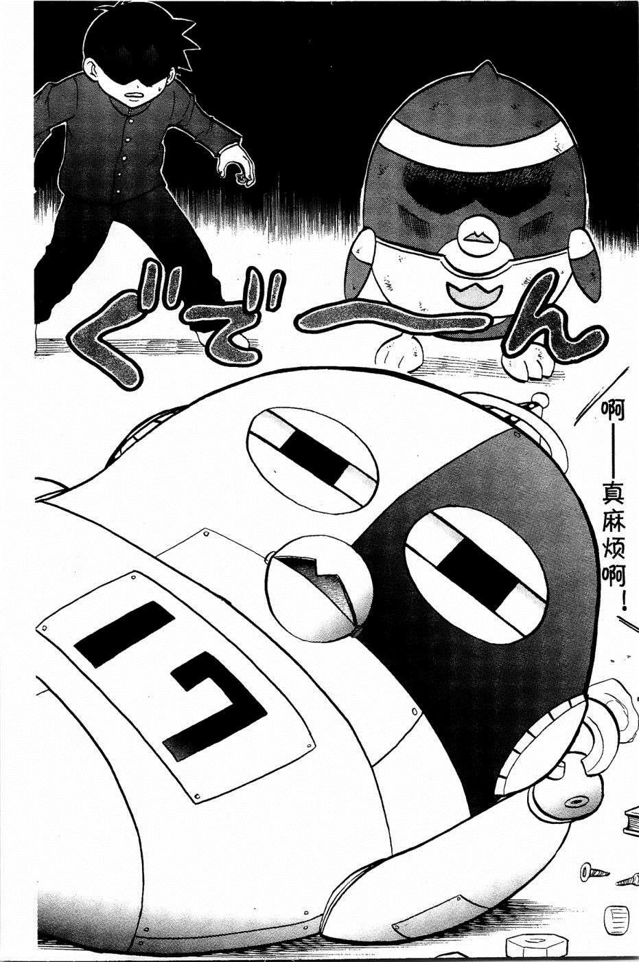 第31话