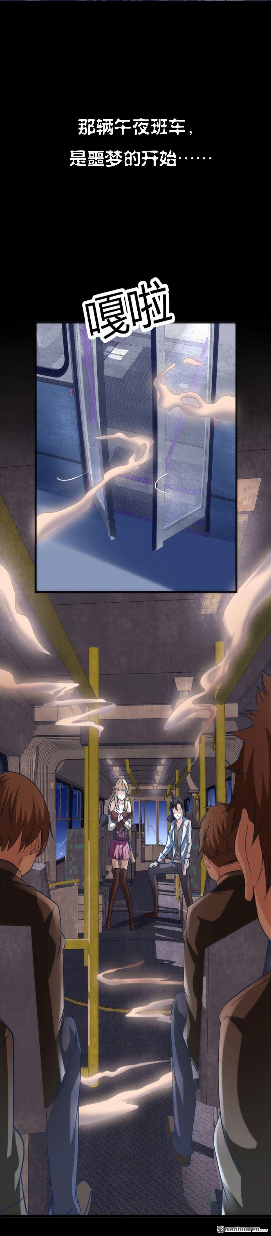 第1话 预告