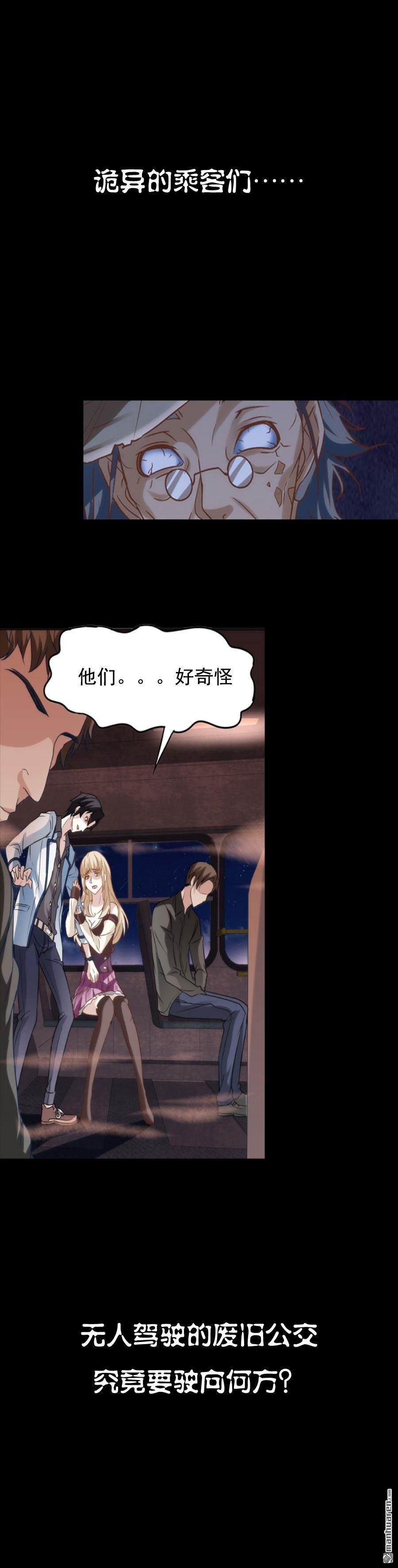 第1话 预告