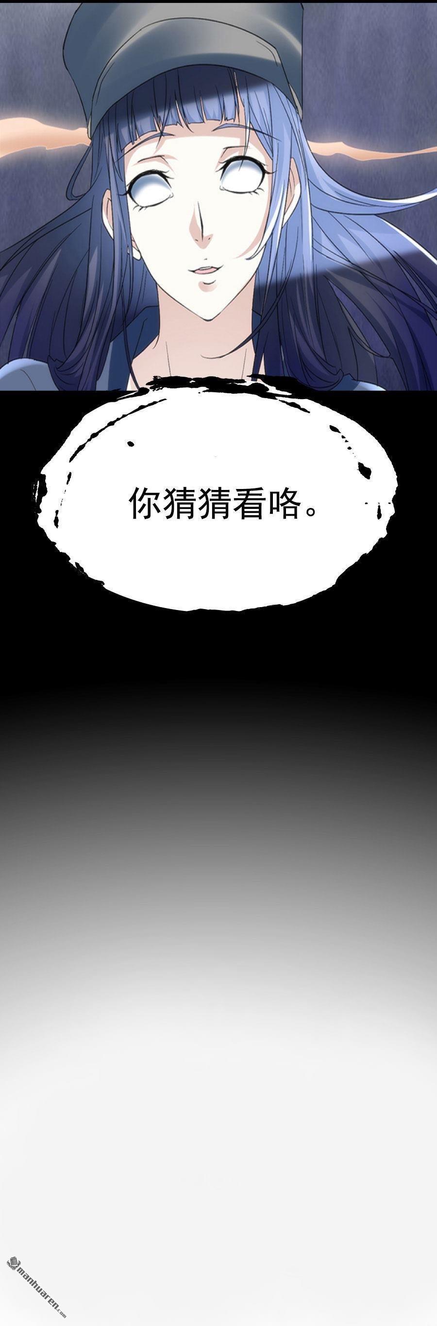 第1话 预告