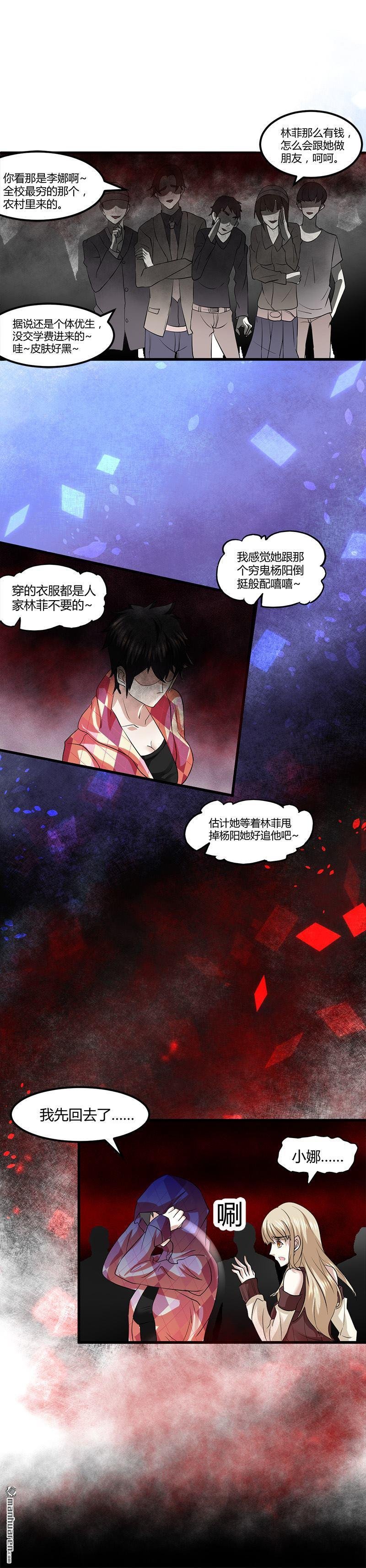 第11话 银行里的恶鬼