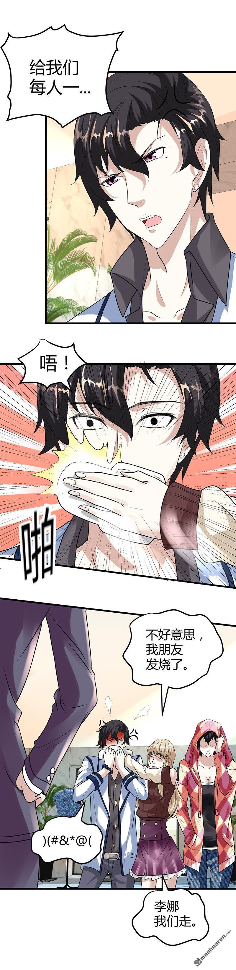 第15话 买不起衣服？