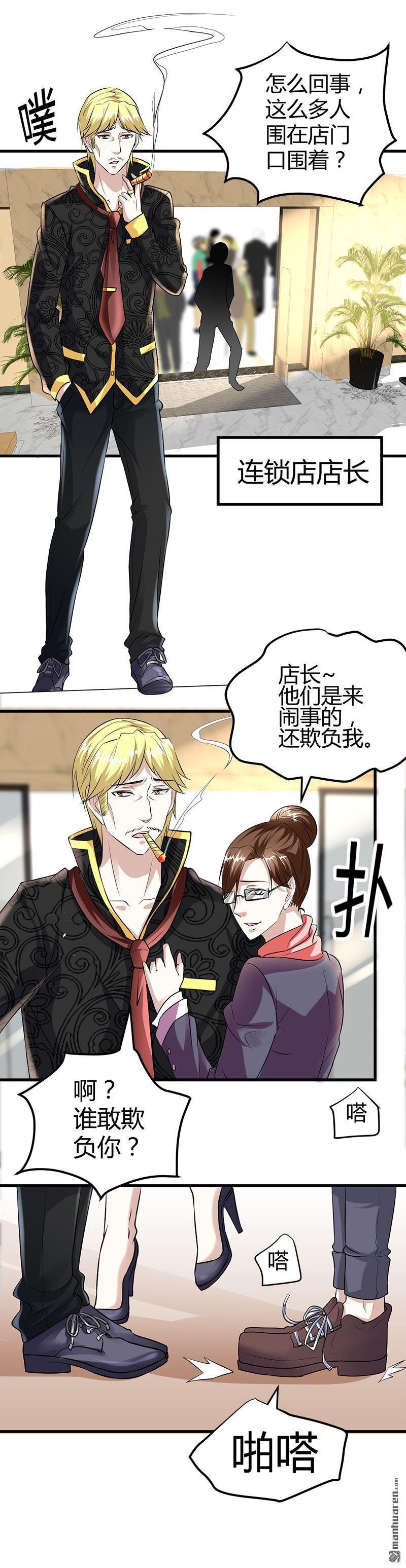 第15话 买不起衣服？