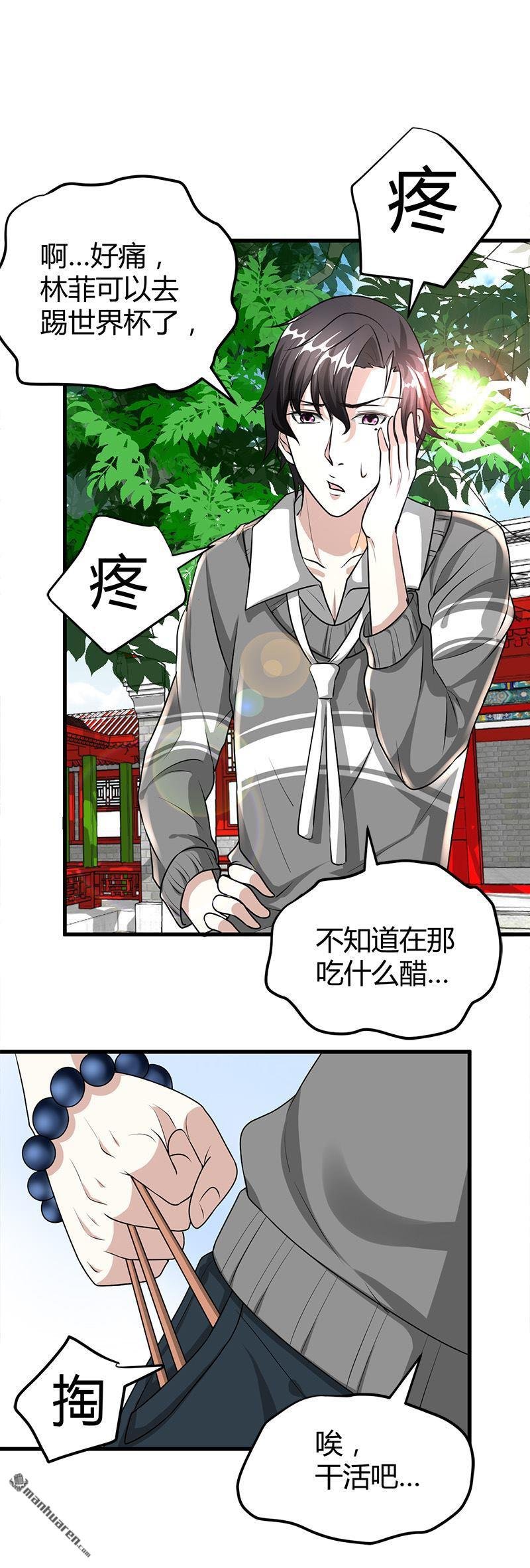 第18话 煮豆燃豆萁