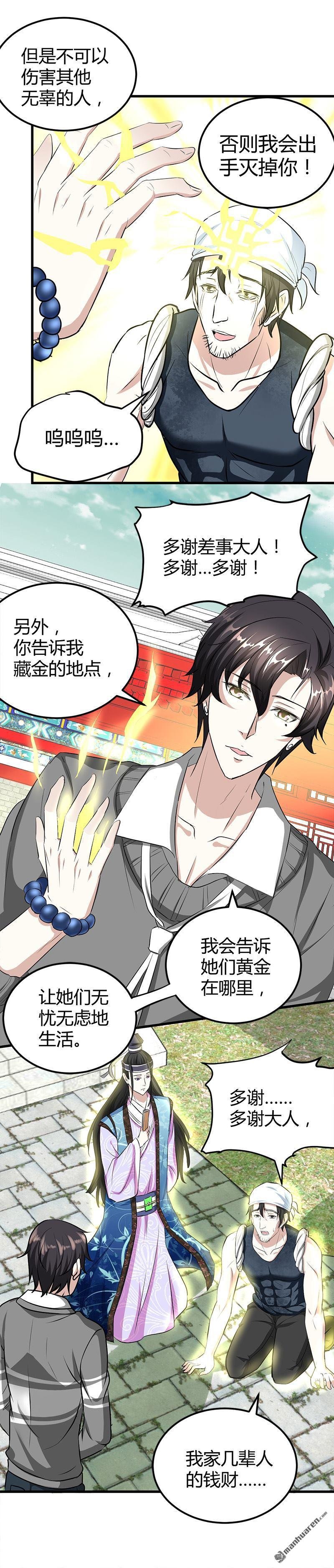 第18话 煮豆燃豆萁