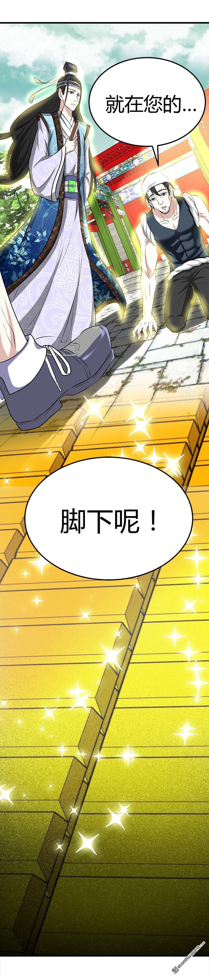 第18话 煮豆燃豆萁