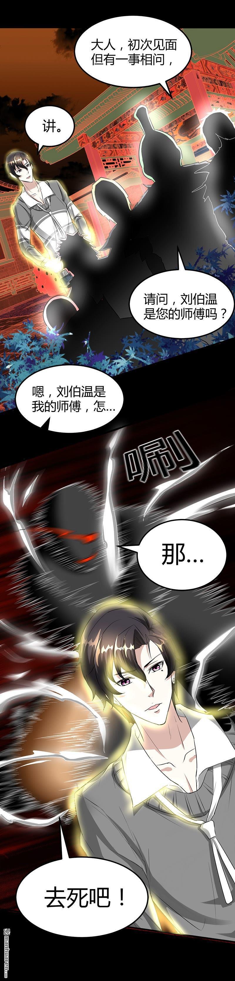 第19话 到处都是金子！