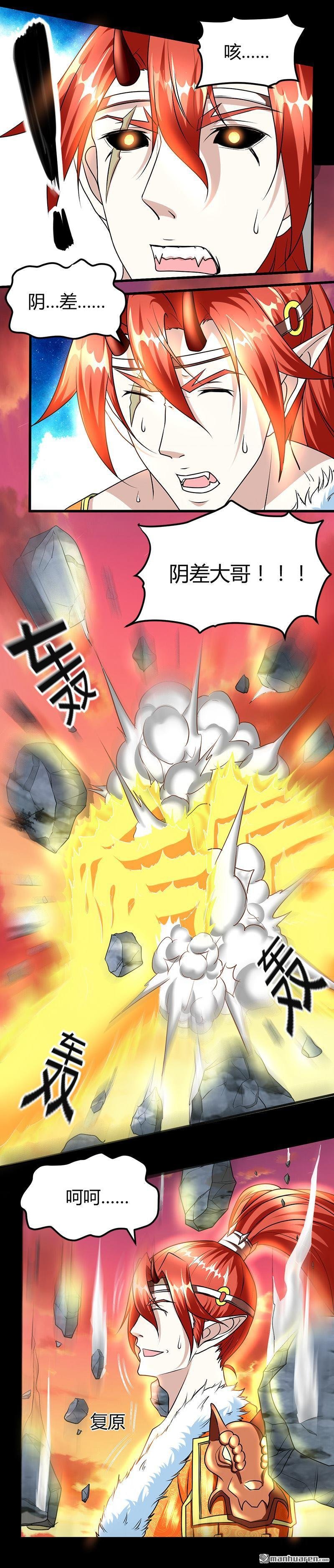 第21话 价值十亿