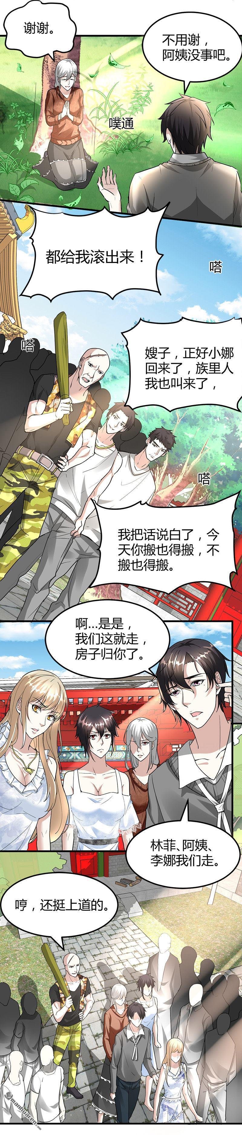 第22话 十年换相见十秒