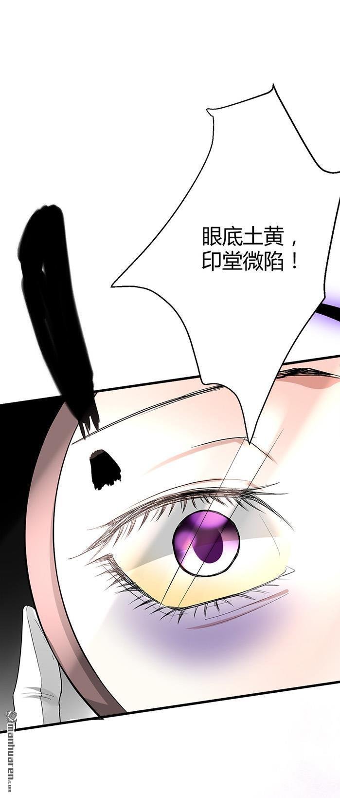 第24话 警花的噩梦