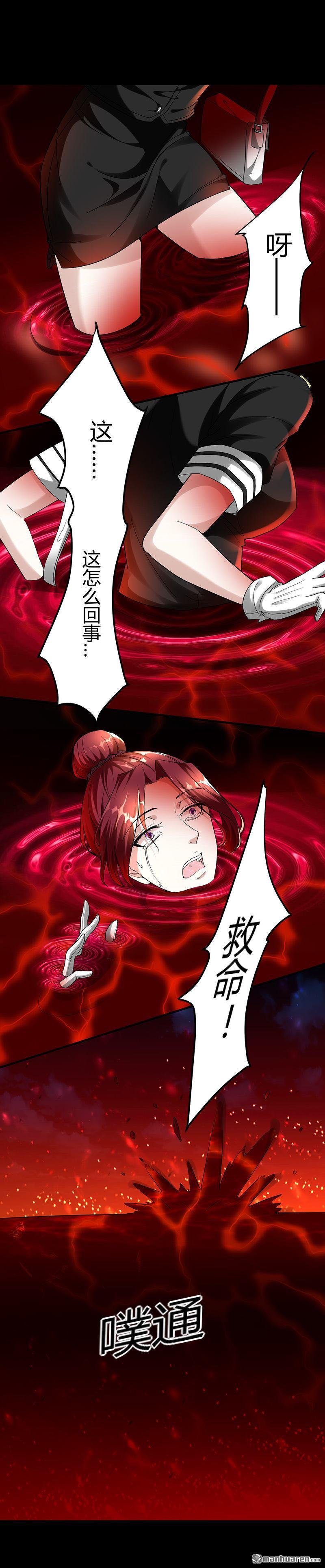 第25话 周颖的吻