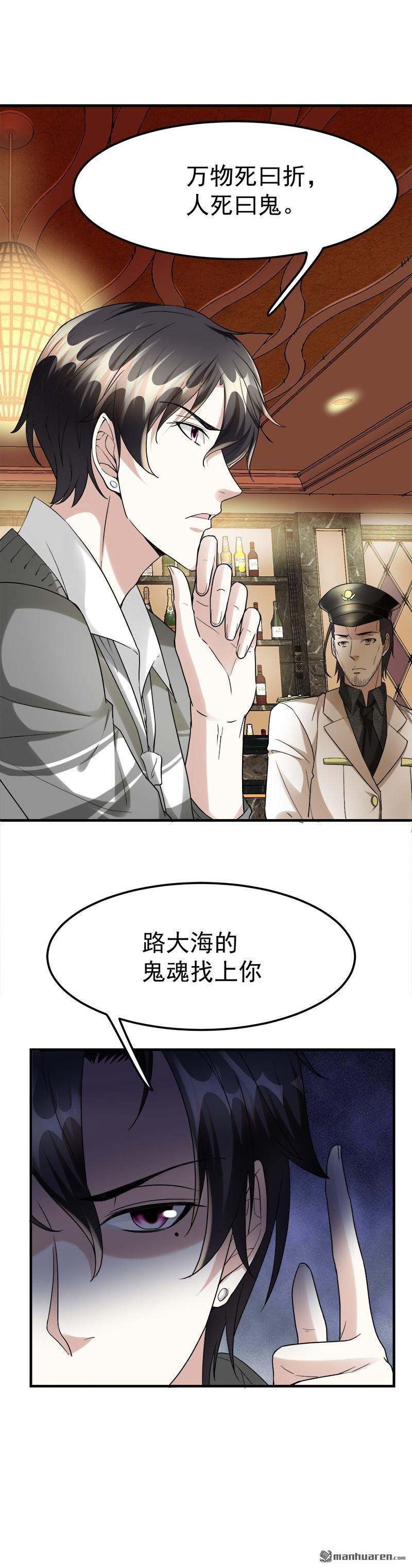 第25话 周颖的吻