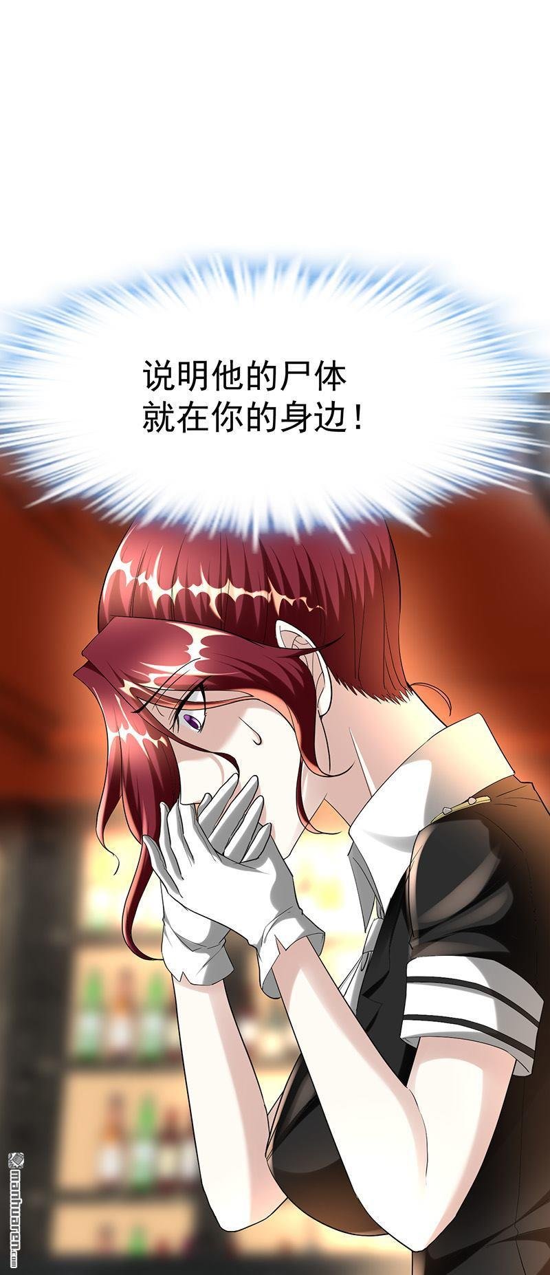 第25话 周颖的吻