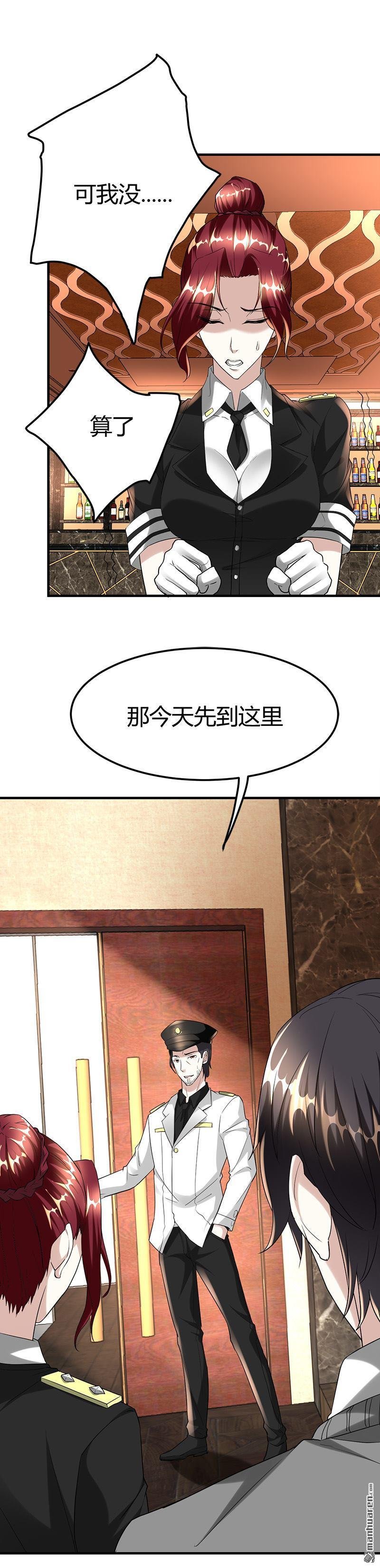 第25话 周颖的吻