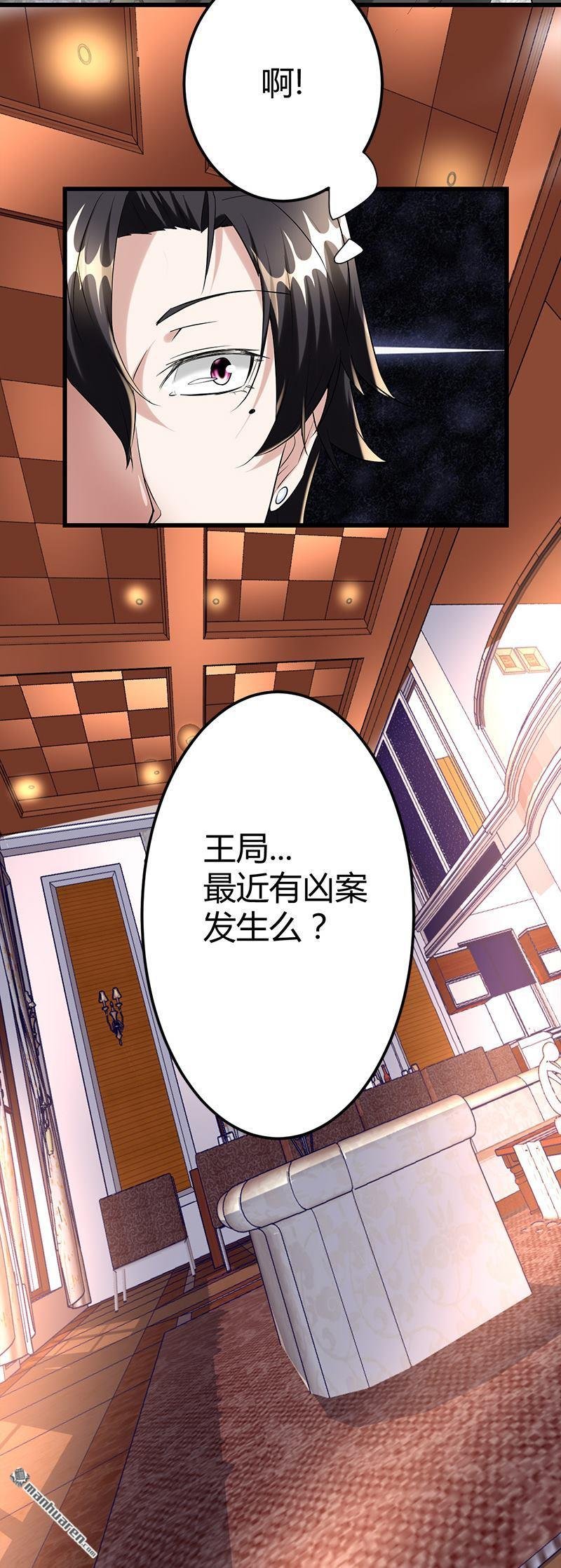 第26话 抱抱女朋友